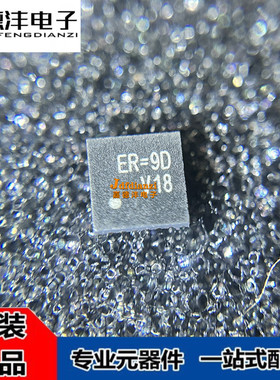 原装正品 RT6801GQW RT6801 丝印ER=** WQFN24 集成电路 芯片IC