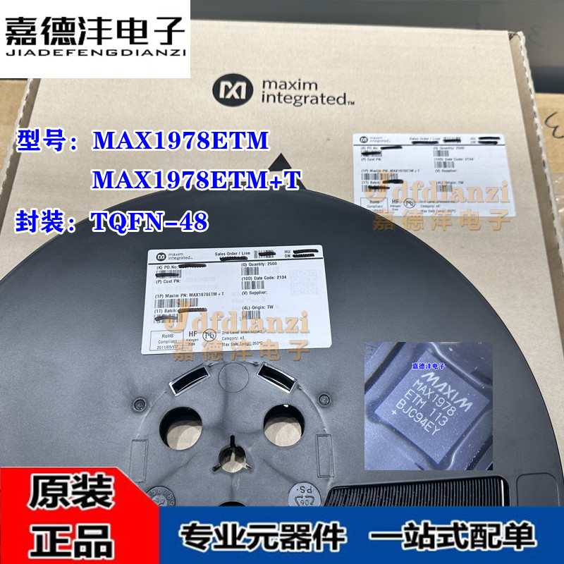 原装 MAX1978ETM+T MAX1978ETM MAX1978 TQFN-48 温度控制器芯片