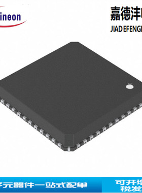 TLE9261BQXV33 TLE9261BQXV33XUMA1 VFQFN48 专业电源管理PMIC