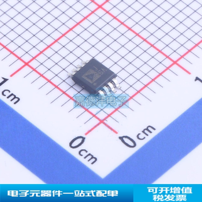 ADI/亚德诺AD8310ARMZ-REEL7
