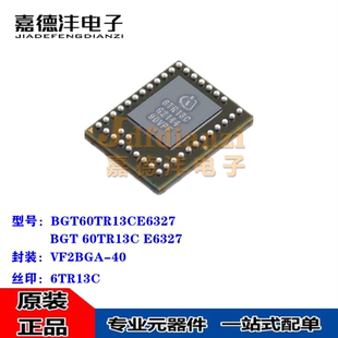 原装正品 BGT60TR13CE6327 VF2BGA-40 丝印6TR13C 无线收发器芯片