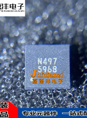 全新 G5968R51U G5968B C LR51U 5966LR41U/5967R91U QFN芯片IC