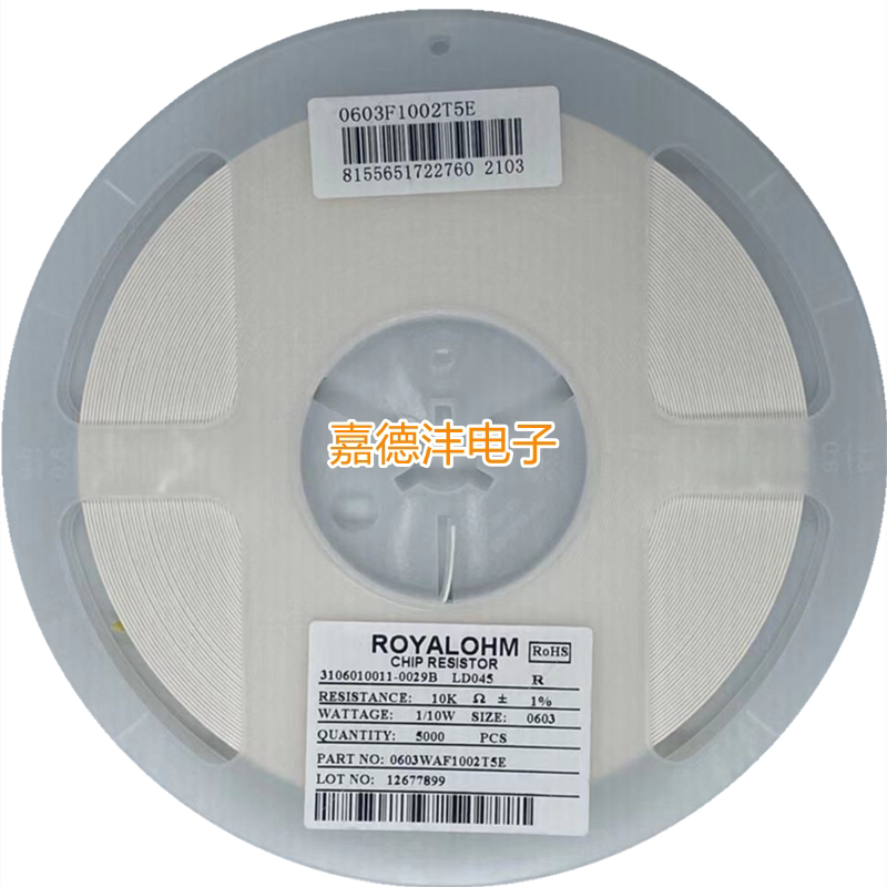 贴片电阻0603 ±5%/1% 10k 10kΩ丝印:(103 01c )1/10w晶片电阻器