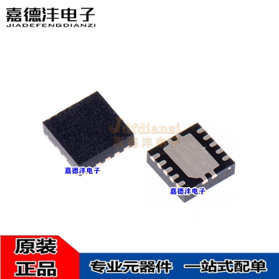 集成电路转换器模数芯片