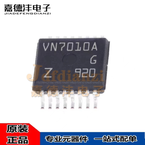 VS7010A VN7008/7010/7016AJTR 7010AJ 7016AJEP VN7010AJTR-E