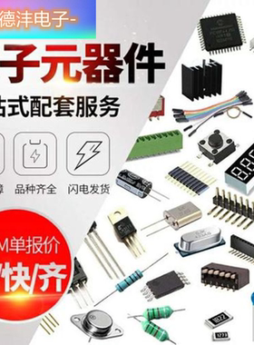 0.8U-2.54-1×40P 2.54mm单排针铜针1X40P 直排针直插单排母 黑色