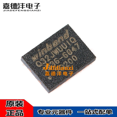 WINBOND/华邦W25Q32JWUUIQ