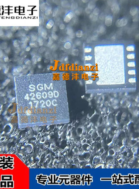 SGM42609XTD10G XMS10G SGM42609BXMS10G/TR SGM42609D 芯片IC