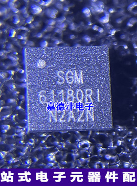 原装正品 SGM61180XTRI14G/TR SGM61180RI QFN 电源芯片 圣邦微