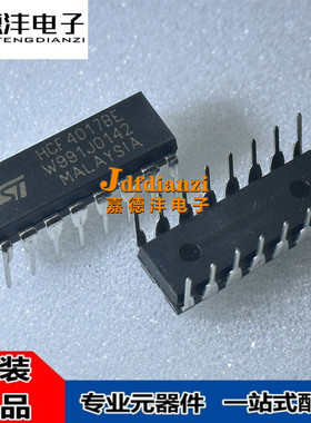 CD4001BE 集成电路芯片IC CD4017/4030/4050/4051/4053/4066/4081