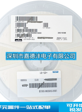 原装 BLM21SP181SN1D 0805 180R 4A 贴片铁氧体磁珠 现货 SMD