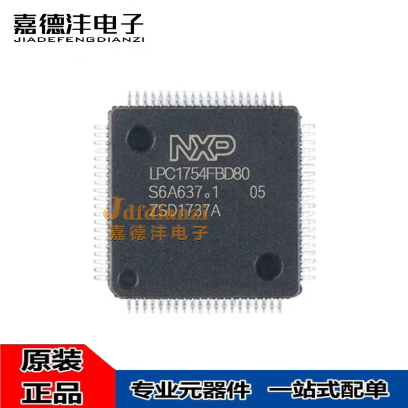 LPC1752FBD80 1751 1754 1756 1758 1759 11U14FBD48 11U24 11U35