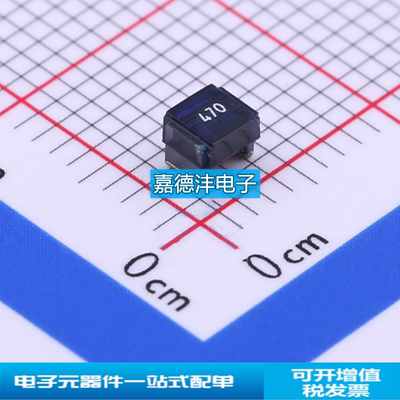 风华高科FHW1210IF470JST