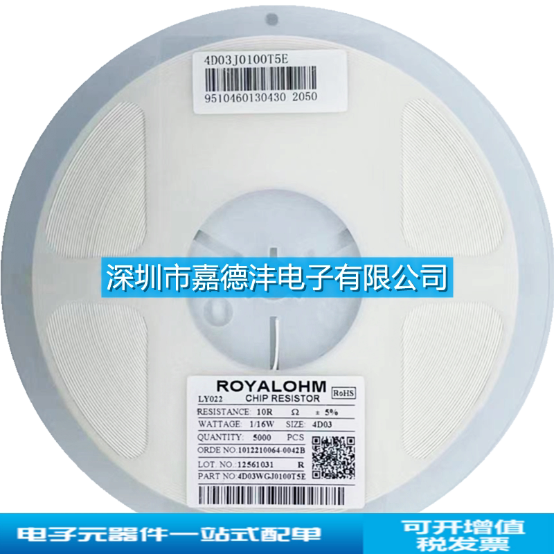 贴片排阻 0603*4 10r 10欧 ±5%  丝印100 0603x4 4d03 电阻 8p4r