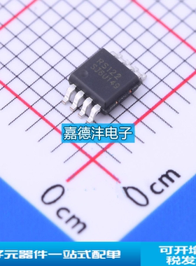 全新 RS122XM RS122 封装MSOP8 运算放大器芯片 通用运放 润石IC