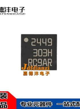 LSM303DTR AHTR AGRTR DLHC CTR LGA 罗盘加速传感器IC 原装正品