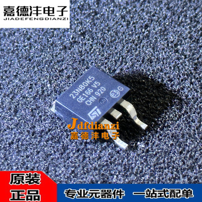 全新 STB23N80K5 STB23N 20N 21N90K5 95K5 65M5 M50N M60N芯片IC