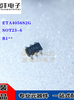 ETA/钰泰 ETA4056S2G ETA4056 丝印B1** SOT23-6 电源IC芯片 全新