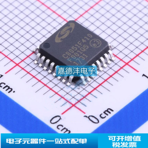 SILICON/芯科C8051F410-GQ芯片