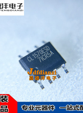 CHIPLINK/芯联 全新 CL1570ESD丝印CL1570ESD SOP8 电源芯片IC