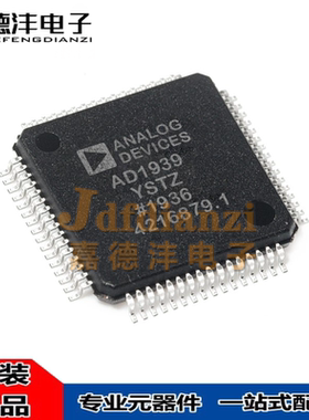 AD1939YST/YSTZ 5560JSVU/JSVUZ 7606BST/BSTZ7607 7656-1 LQFP64