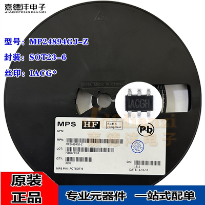 原装 MP24894GJ-Z 丝印IACG* IACG开头 SOT23-6 LED电流控制器