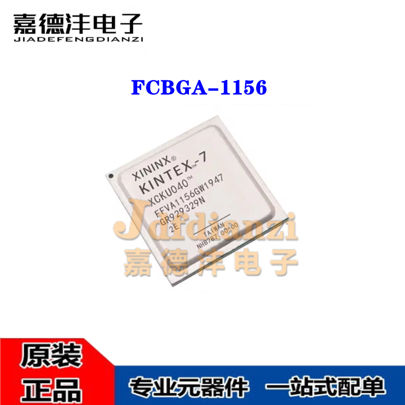 全新 XCKU040-2FFVA1156E XCKU040 封装BGA-1156 可编程逻辑芯片 - 实物图