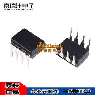 全新 MAX3078 3082 3085 3483 3485 3488 3490 481EEPA ECPA DIP8
