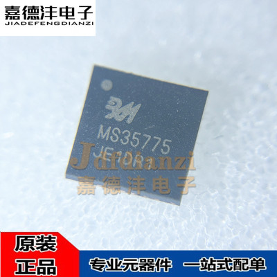 全新原装 MS35775 丝印MS35775 封装QFN-28 电机驱动IC芯片 瑞盟