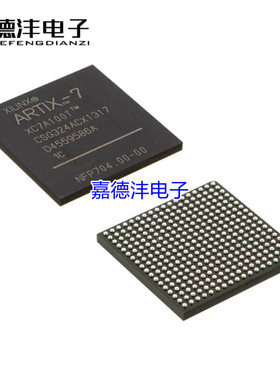 全新 XC7S50-2CSGA324C XILINX/赛灵思 集成电路 BGA-324 IC芯片