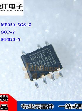 原装 MP020-5GS-Z MP020-5 SOP-7 AC-DC控制器和稳压器电源芯片IC