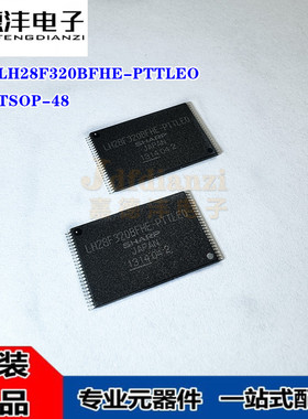 原装正品 LH28F320BFHE-PTTLEO PTTLE0 TSOP-48 存储器内存芯片IC