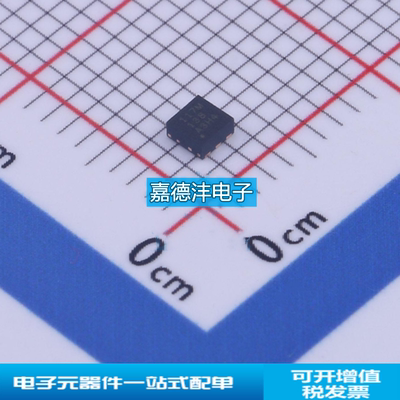 TI/德州仪器TMP117MAIDRVR芯片