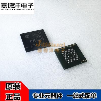 正品 KLMBG2JETD-B041 KLMBG2JETD BGA153 eMMC 5.1 32GB 芯片IC