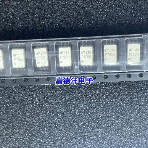 TOSHIBA/东芝TLP700H光耦