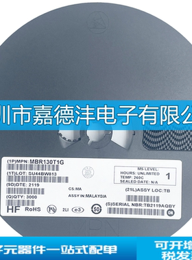 全新原装 MBR130T1G ON安森美 丝印S3 SOD-123 肖特基二极管贴片
