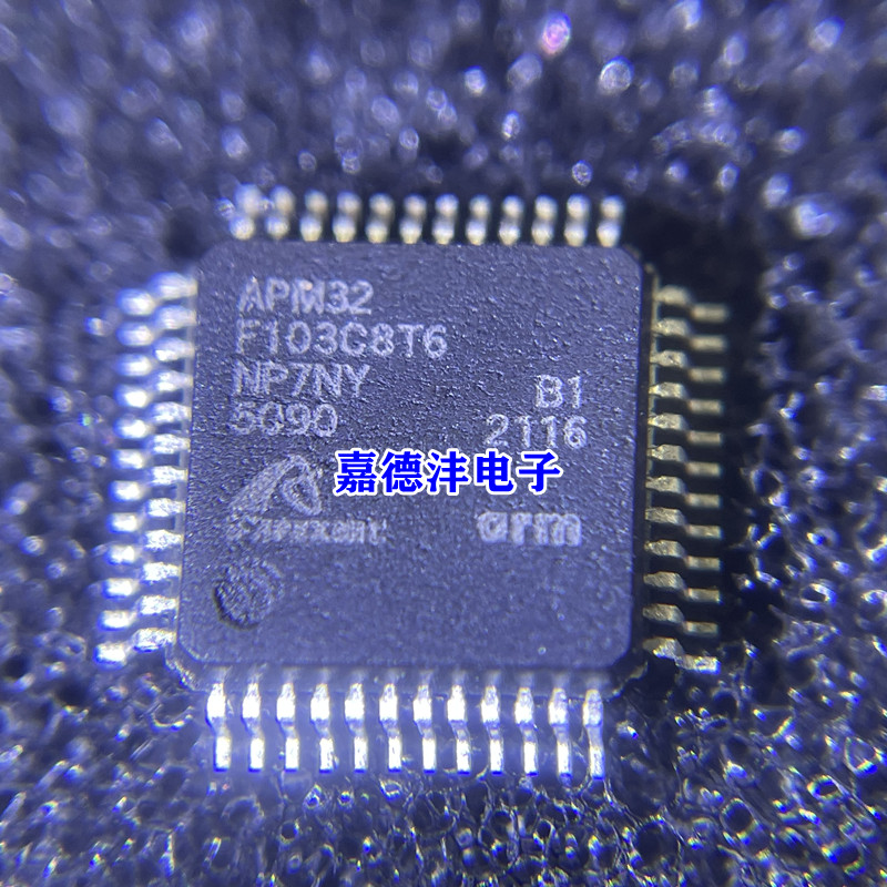APM32F103C8T6微控制器芯片