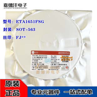 钰泰 ETA1651FSG 丝印FJ** SOT-563 2A同步降压转换器芯片IC 全新
