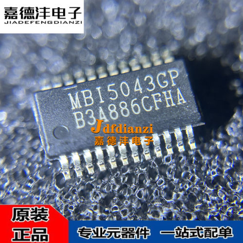 MBI5043GP MBI5040 5041 5042 5045 GFN/GP/GF/GM-A/GTS 驱动IC
