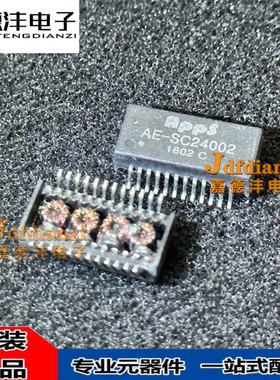 AE -SC24002 4801 48102P 48010P AE-SB16001/16023 全新