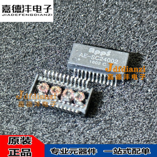 AE -SC24002 4801 48102P 48010P AE-SB16001/16023 全新