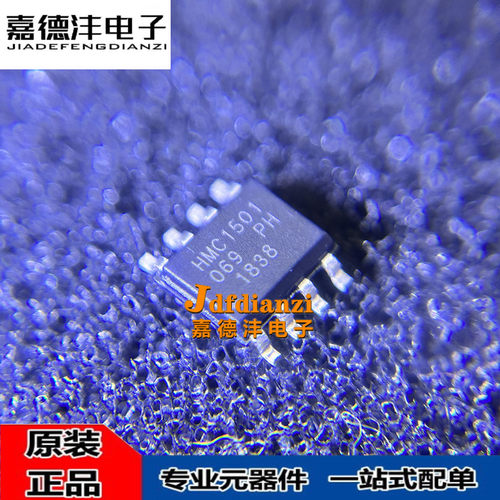 HMC142C8 HMC141 144 143 147S8 149S14 C8TR HMC1501-TR 全新IC