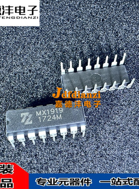 MX1508 MX1515 1919 1806 1916L 1616C MX34032 34016NF2/1芯片IC