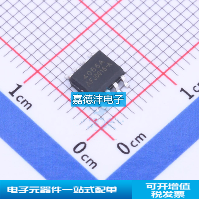 ln4056a ln4056 封装esop8 1a锂电池充电管理ic芯片  原装ln/南磷