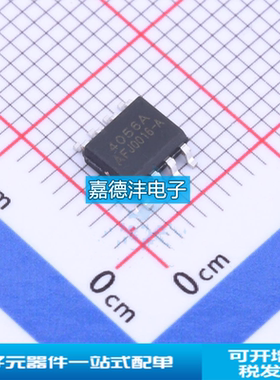 LN4056A LN4056 封装ESOP8 1A锂电池充电管理IC芯片  原装LN/南磷