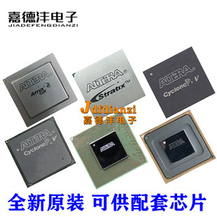 EP1S10F484C5N 20F780C6N 25F780C7N 30F1020I6N 80F1508I7N/I5N