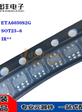 钰泰 ETA6030S2G ETA6106 6121 6182Q47 ETA6295D6I 电源芯片IC