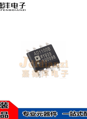ADUM1100 AD1100A AD1100B ADUM1100ARZ ADUM1100BRZ 贴片SOP8