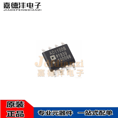 ADUM1100集成电路数字隔离器