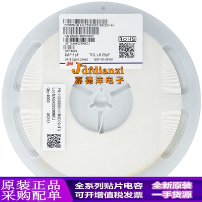 2012 贴片电容 X7R ±10% 0.1uF 100nF 104K 50V 0805B104K500NT